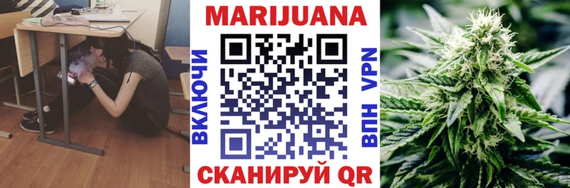 Где купить Волжск APVP Мефедрон Гашиш Каннабис COCAIN