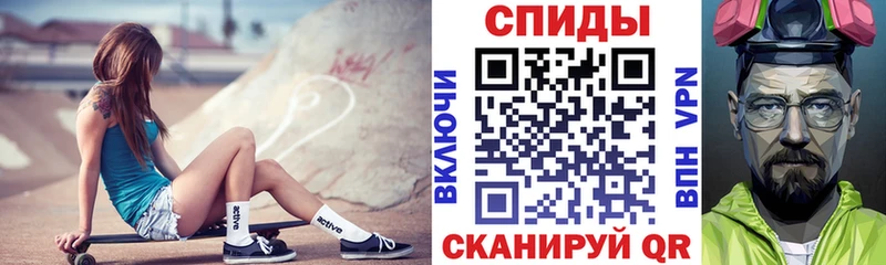 АМФ VHQ Волжск