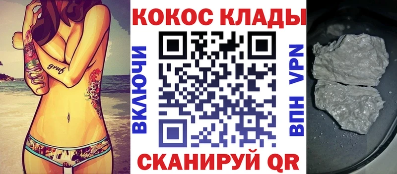 Cocaine Columbia Волжск