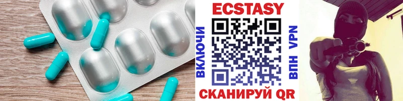 купить наркотик  Волжск  ЭКСТАЗИ ешки 