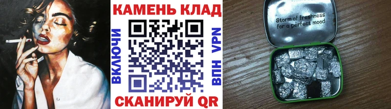 мега ONION  Волжск  ГАШ хэш 