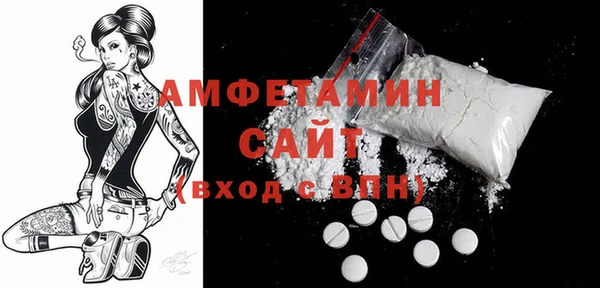 амф Балахна