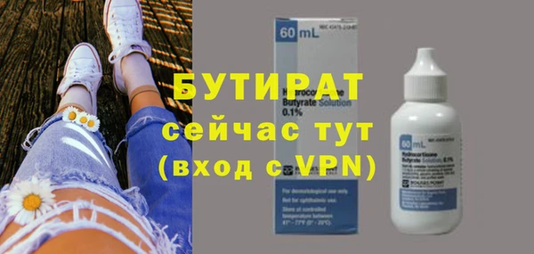 амф Балахна