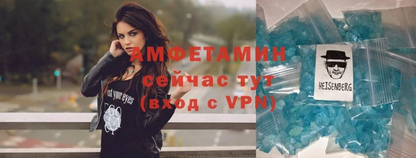 бутират Баксан