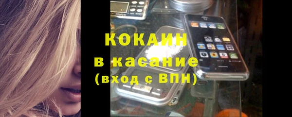 кокаин перу Балабаново