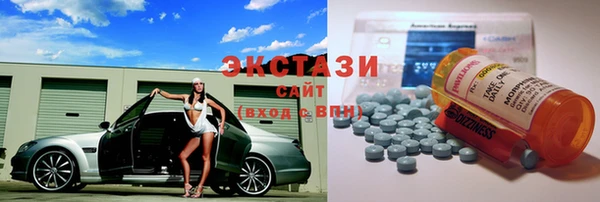 бутират Баксан