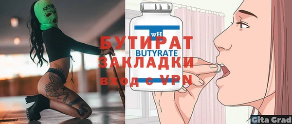 амф Балахна