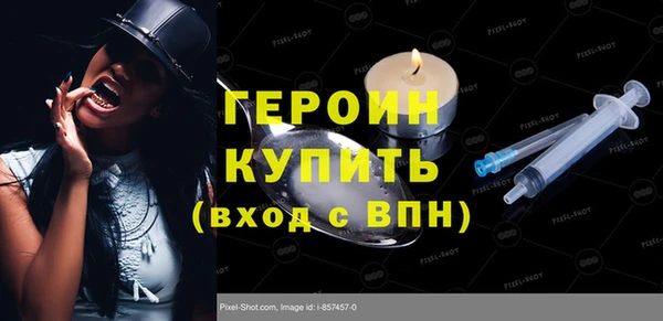 амф Балахна