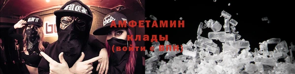 амф Балахна