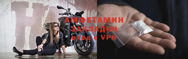 бутират Баксан