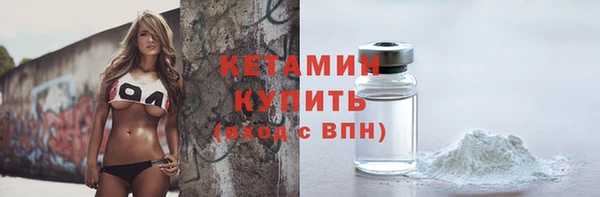 амф Балахна