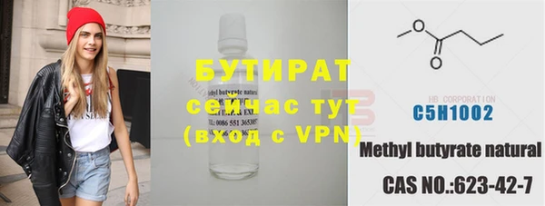 амф Балахна