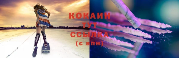 бутират Баксан