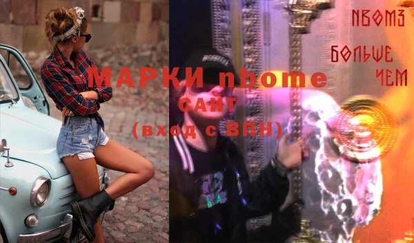 бутират Баксан