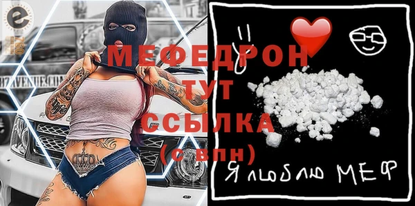 амф Балахна