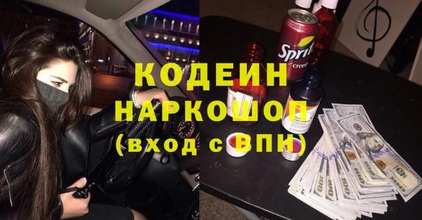 амф Балахна