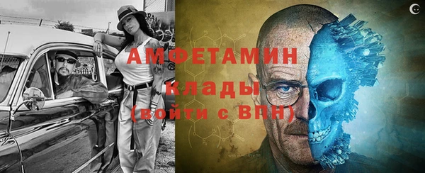амф Балахна