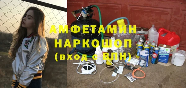 бутират Баксан