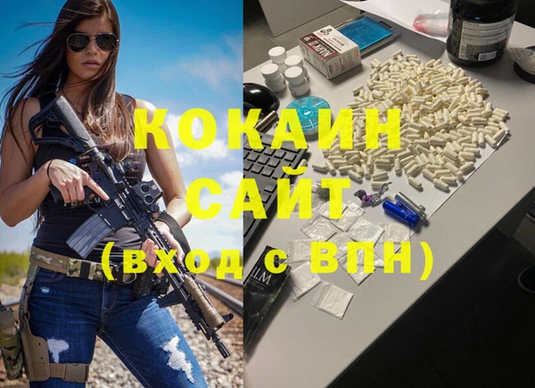бутират Баксан