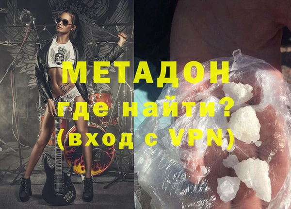 амф Балахна