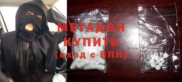 бутират Баксан