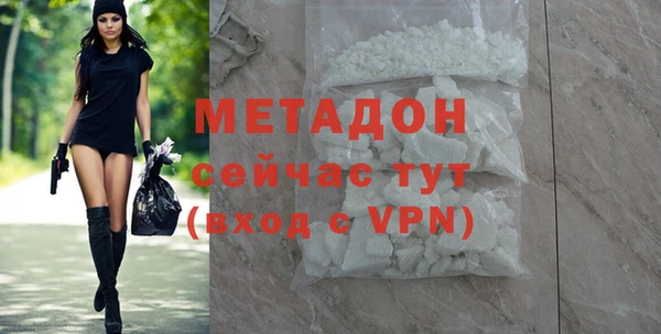 амф Балахна