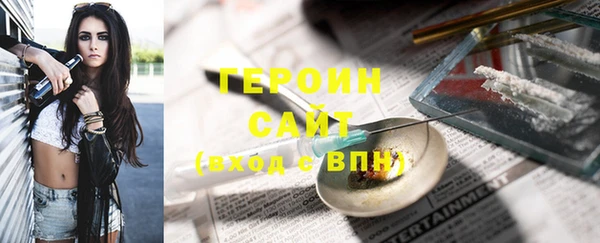бутират Баксан