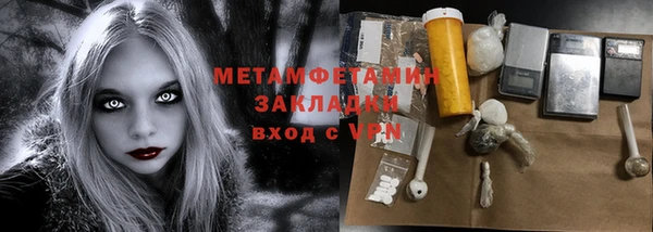 кокаин перу Балабаново