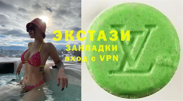 амф Балахна