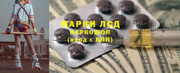 бутират Баксан