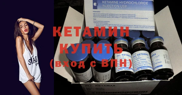 бутират Баксан
