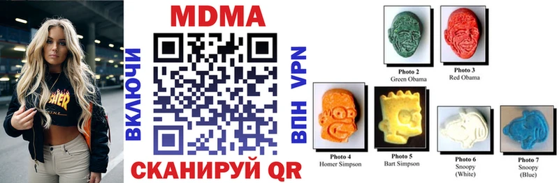 MDMA молли Волжск