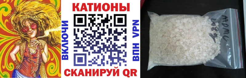 как найти наркотики  Волжск  Меф 4 MMC 