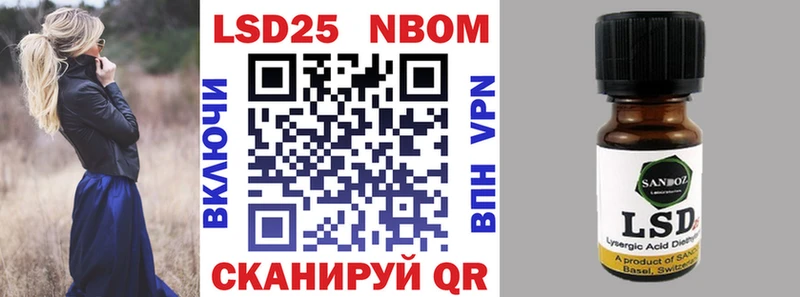 Марки N-bome 1,8мг  blacksprut ссылка  Волжск 