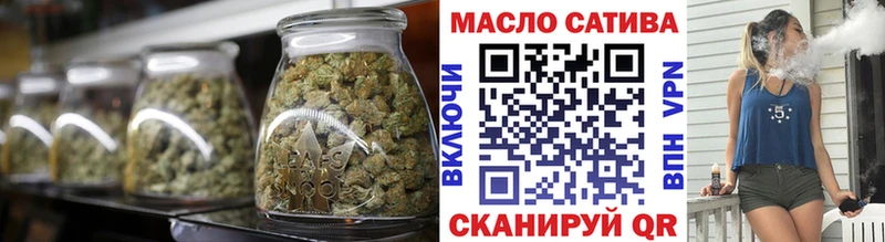 ТГК THC oil Волжск