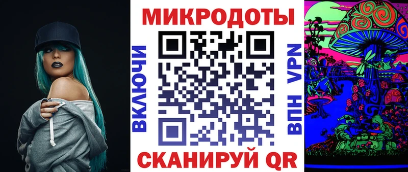 Галлюциногенные грибы мухоморы  купить наркоту  Волжск 
