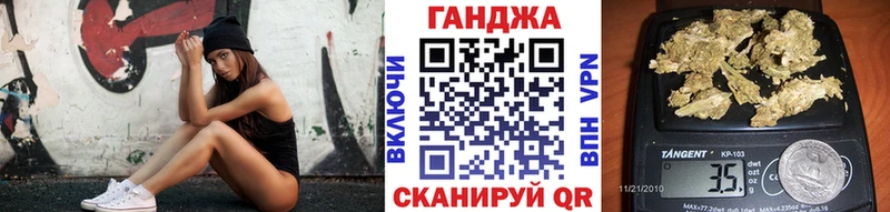 где купить наркотик  Волжск  Каннабис Ganja 